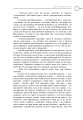 Фото Пригоди бравого вояка Швейка. Подарункова класика 4