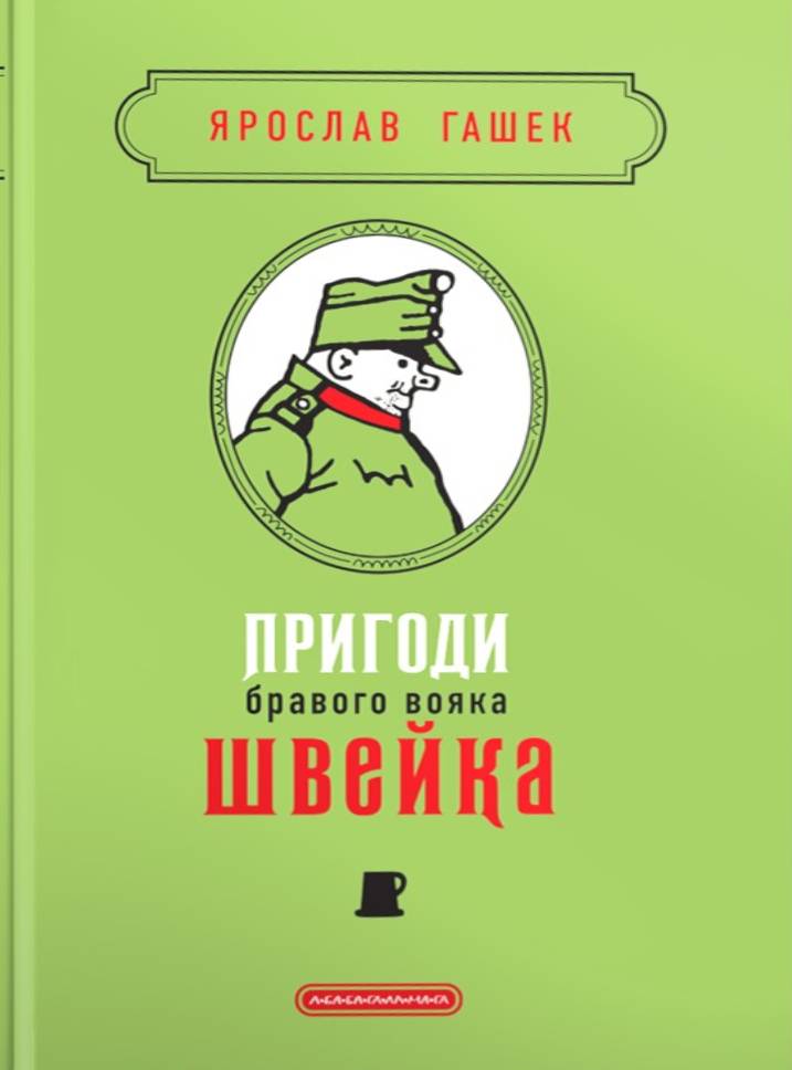 Main Product