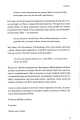 Фото Не фан 6