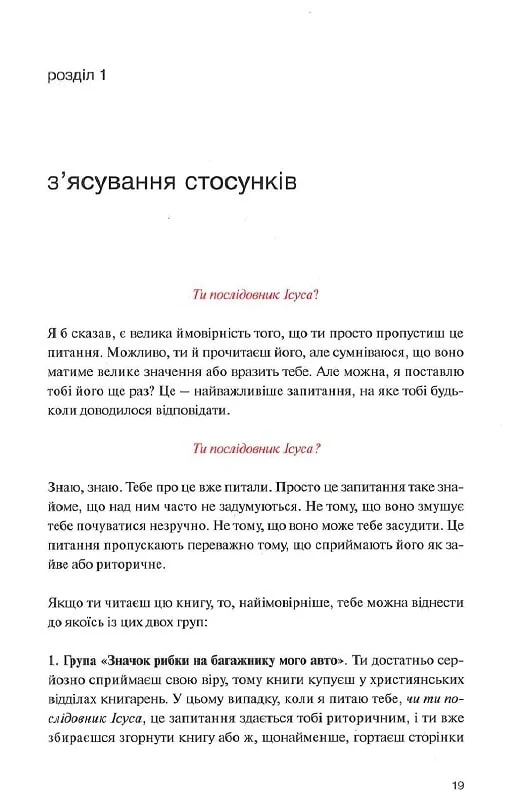 Hidden Product Image 9