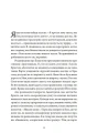 Фото За Божим образом 4
