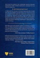 Фото Євангелізація у сучасному світі 2