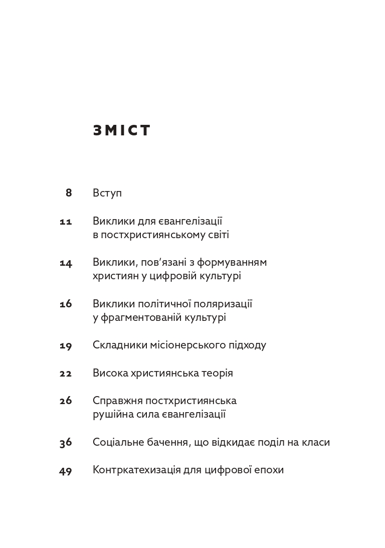 Hidden Product Image 6