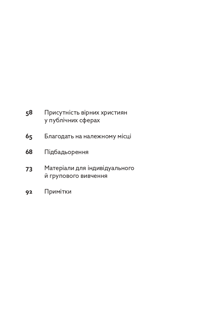 Hidden Product Image 7