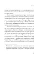 Фото Євангелізація у сучасному світі 9
