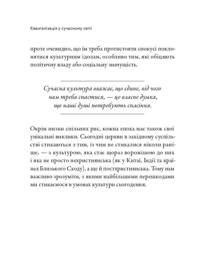 Hidden Product Image 10