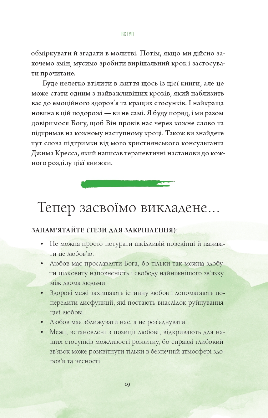 Hidden Product Image 15