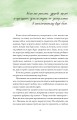 Фото Здорові межі у стосунках 14