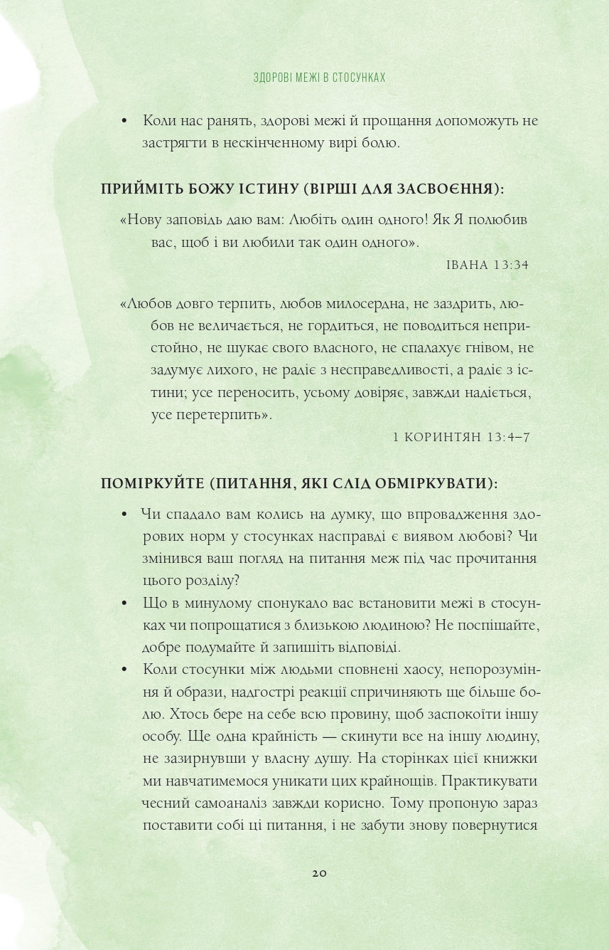 Hidden Product Image 16