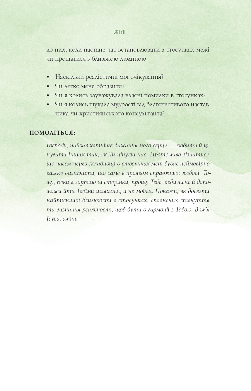 Hidden Product Image 17