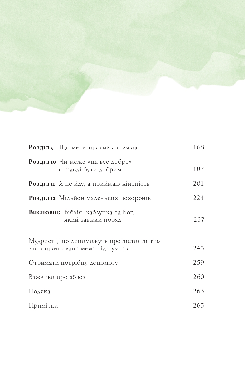 Hidden Product Image 6