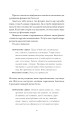Фото Здорові межі у стосунках 9