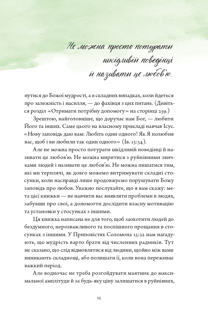 Hidden Product Image 11