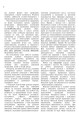 Фото Вокальний репертуар бандуриста. Випуск 1 3
