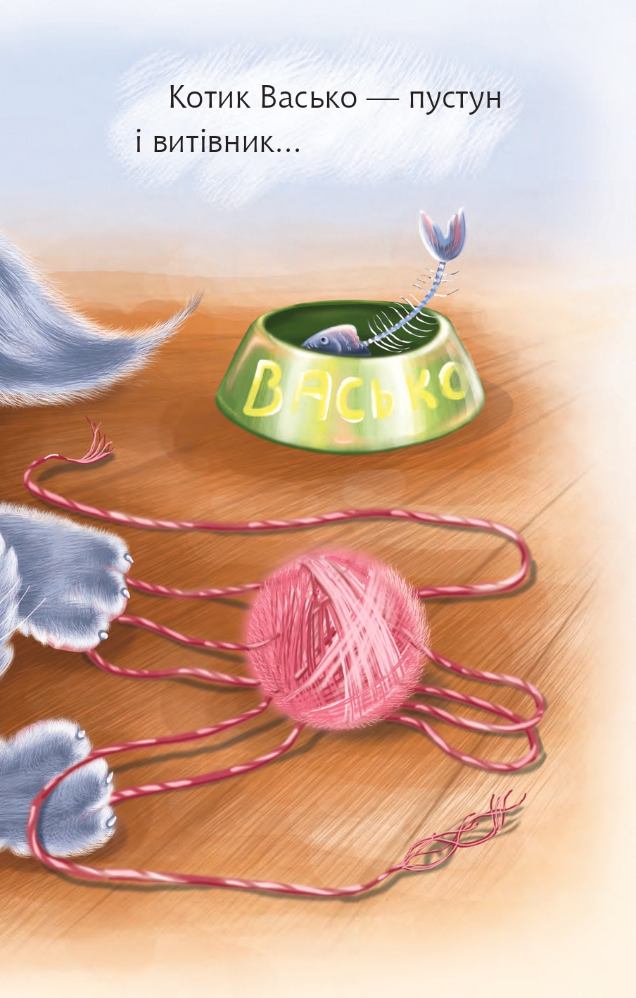 Hidden Product Image 6