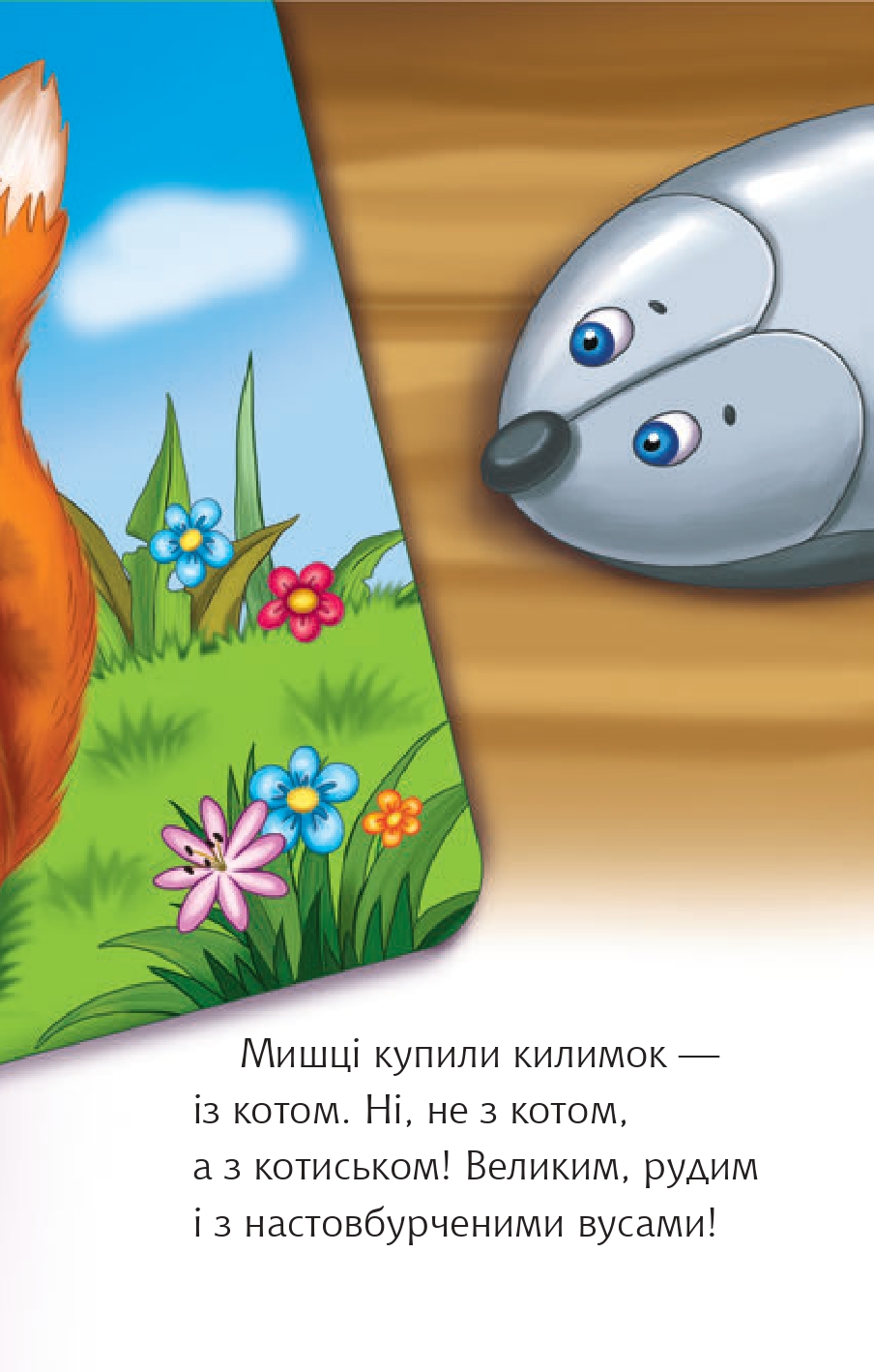 Hidden Product Image 6