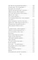 Фото Рання лірика. Максим Рильський 8