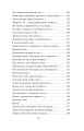 Фото Рання лірика. Максим Рильський 9