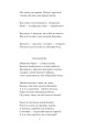 Фото Рання лірика. Максим Рильський 16