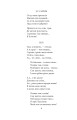 Фото Рання лірика. Максим Рильський 17