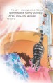 Фото Читаю самостійно. Ната і добрий ранок. Оповідання. 3 рівень 5