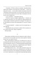 Фото Пікнік на льоду 7