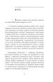 Фото Є пульс! 4
