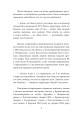 Фото Є пульс! 5