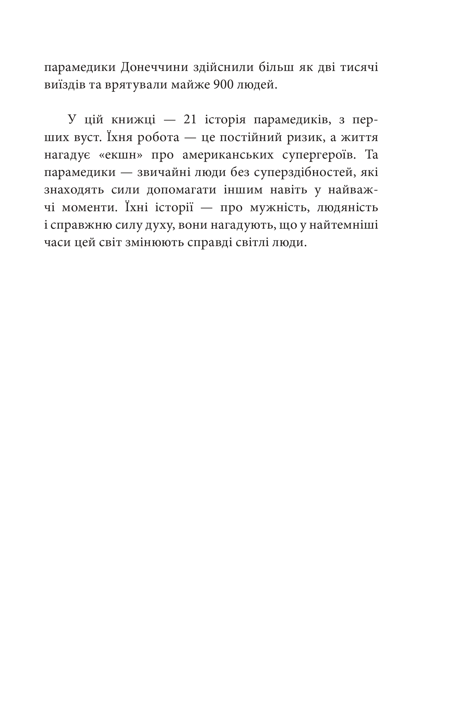 Hidden Product Image 6
