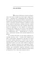 Фото Є пульс! 7
