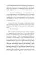 Фото Є пульс! 9