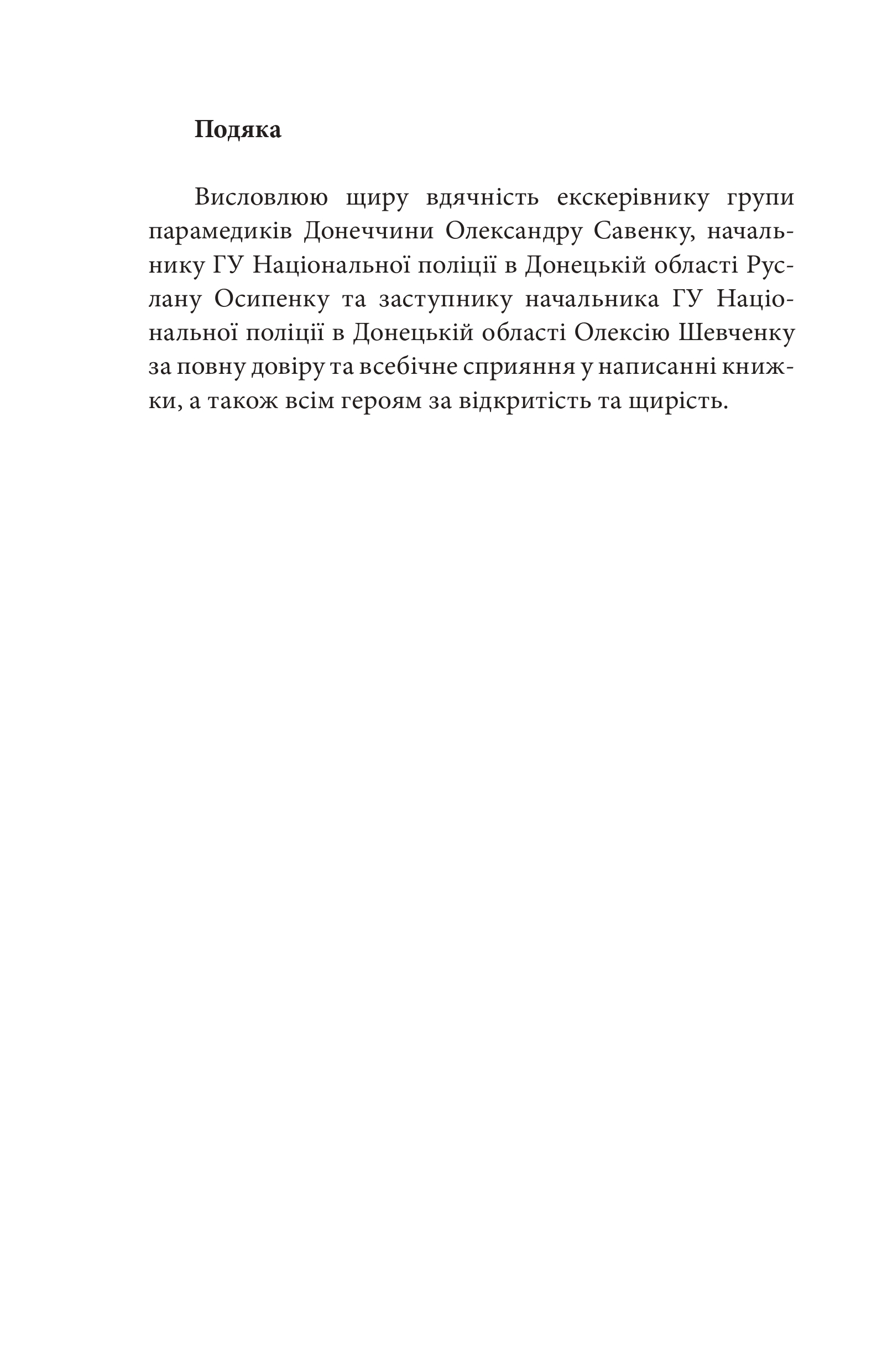 Hidden Product Image 11
