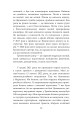Фото Є пульс! 13