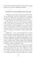 Фото Є пульс! 14