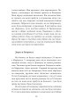 Фото Є пульс! 15