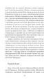 Фото Є пульс! 16