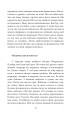 Фото Є пульс! 18