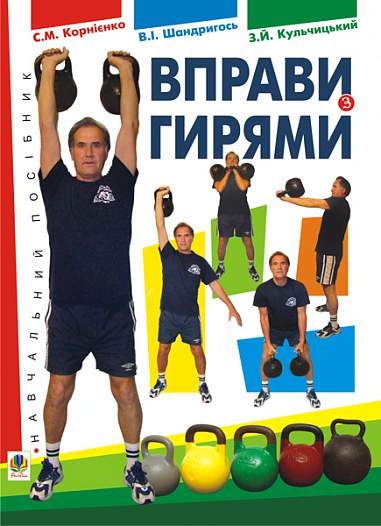 Main Product