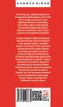 Фото Їхні хлопчики. Розповіді військовополонених росіян 2