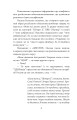 Фото Їхні хлопчики. Розповіді військовополонених росіян 5