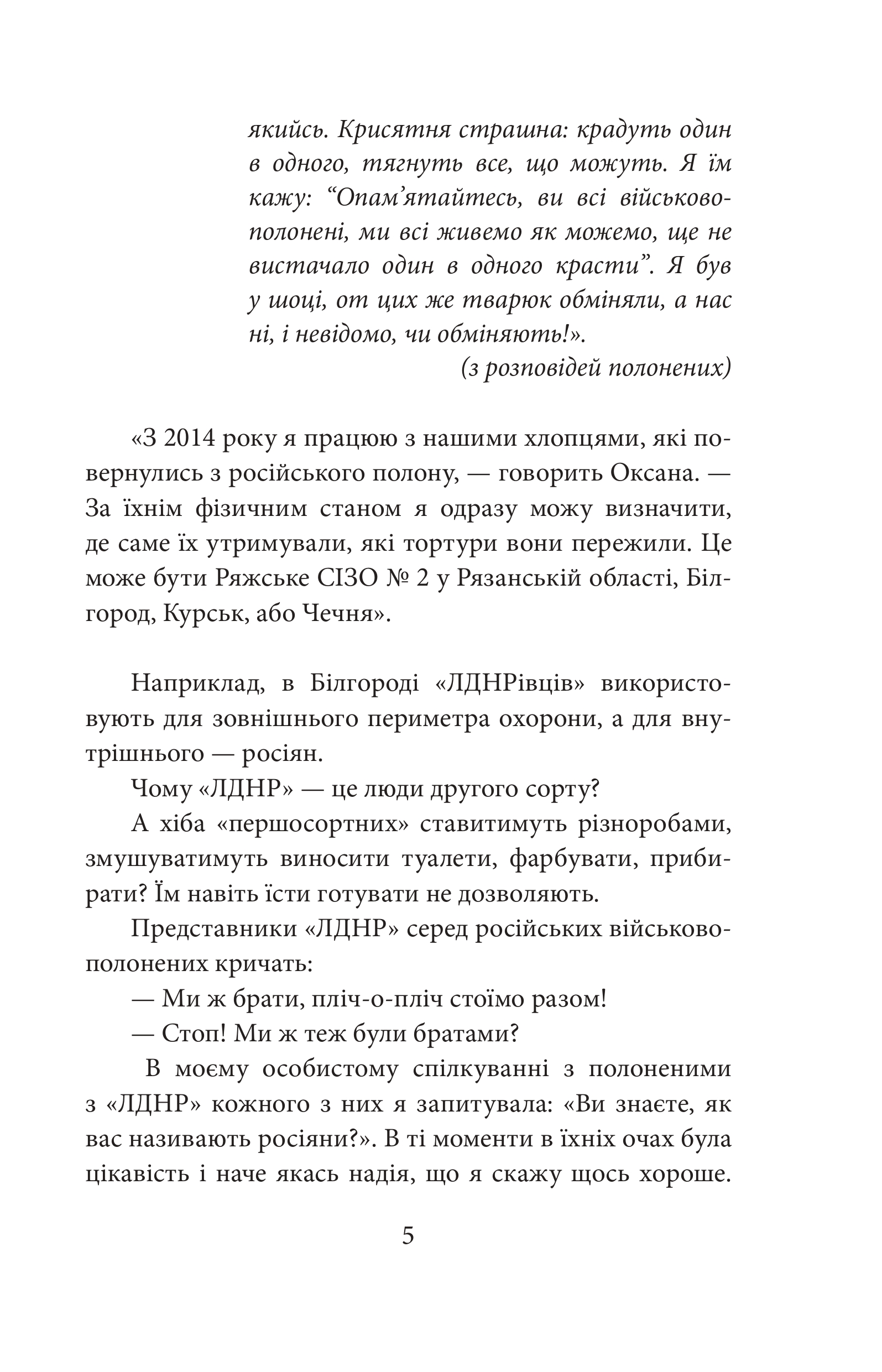 Hidden Product Image 6