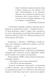 Фото Їхні хлопчики. Розповіді військовополонених росіян 6