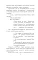 Фото Їхні хлопчики. Розповіді військовополонених росіян 7