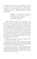 Фото Їхні хлопчики. Розповіді військовополонених росіян 8