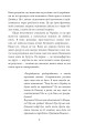 Фото Їхні хлопчики. Розповіді військовополонених росіян 10