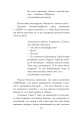 Фото Їхні хлопчики. Розповіді військовополонених росіян 11
