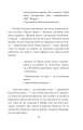 Фото Їхні хлопчики. Розповіді військовополонених росіян 14