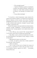 Фото Їхні хлопчики. Розповіді військовополонених росіян 15