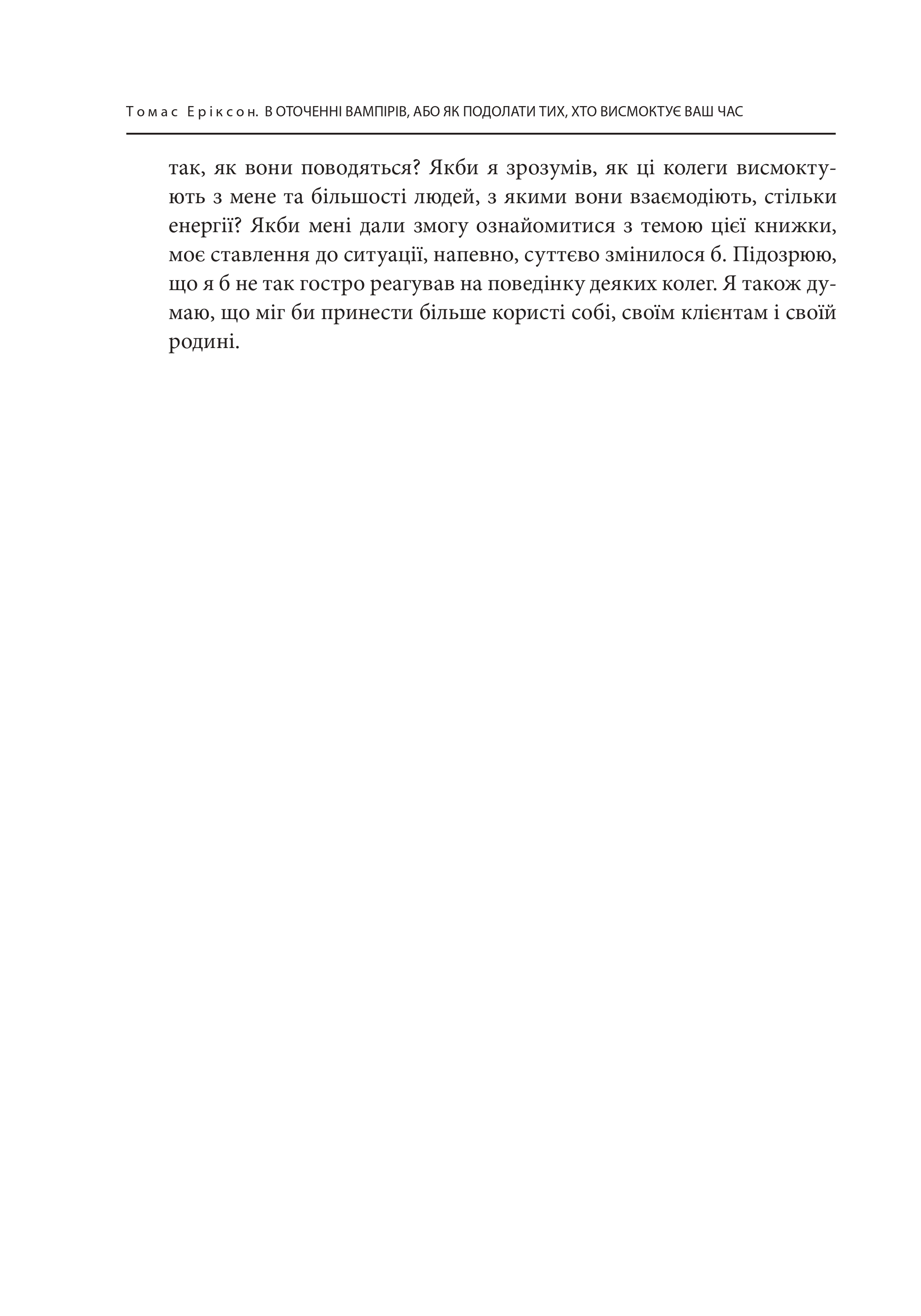 Hidden Product Image 9