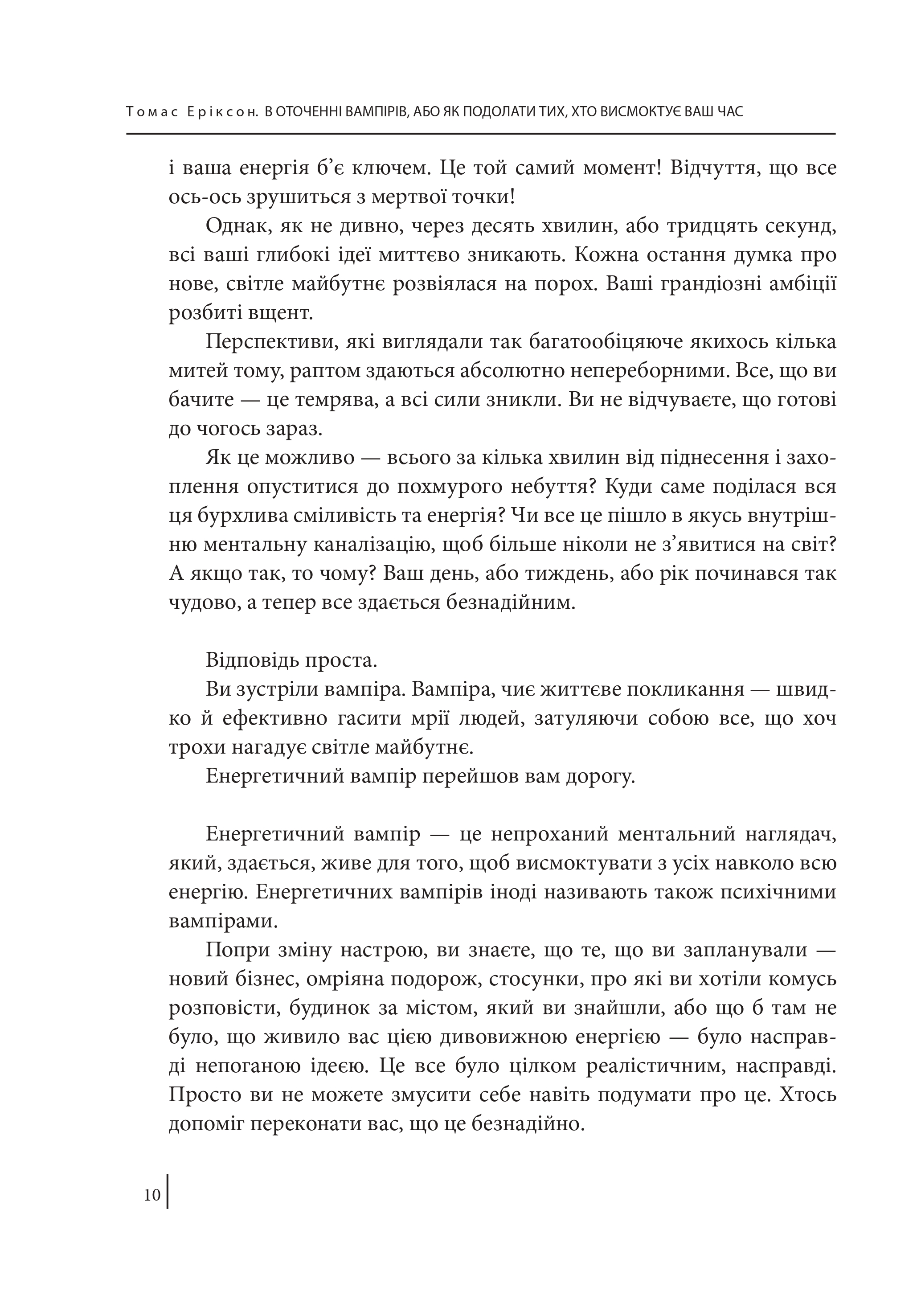 Hidden Product Image 11